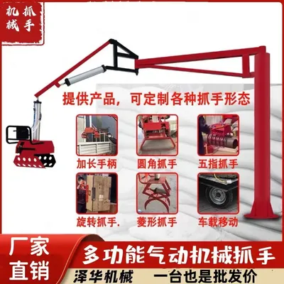 神冈区雄克卡盘爪schunk机械抓手303542PZN-plus 100-1-IS汰慷秒报价