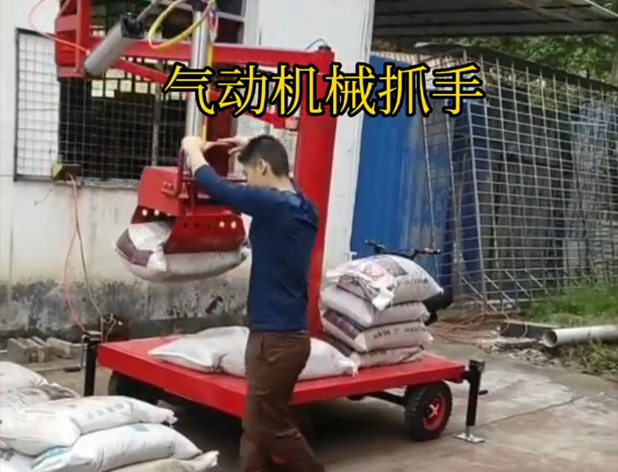 神冈区机械抓手神冈区水泥抓手机械抓手多少钱装卸水泥神器青储搬运机神冈区气动吊砖那里有